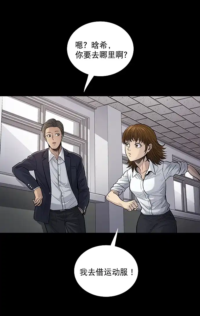 第55页