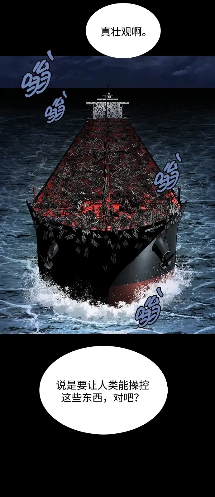 第73页