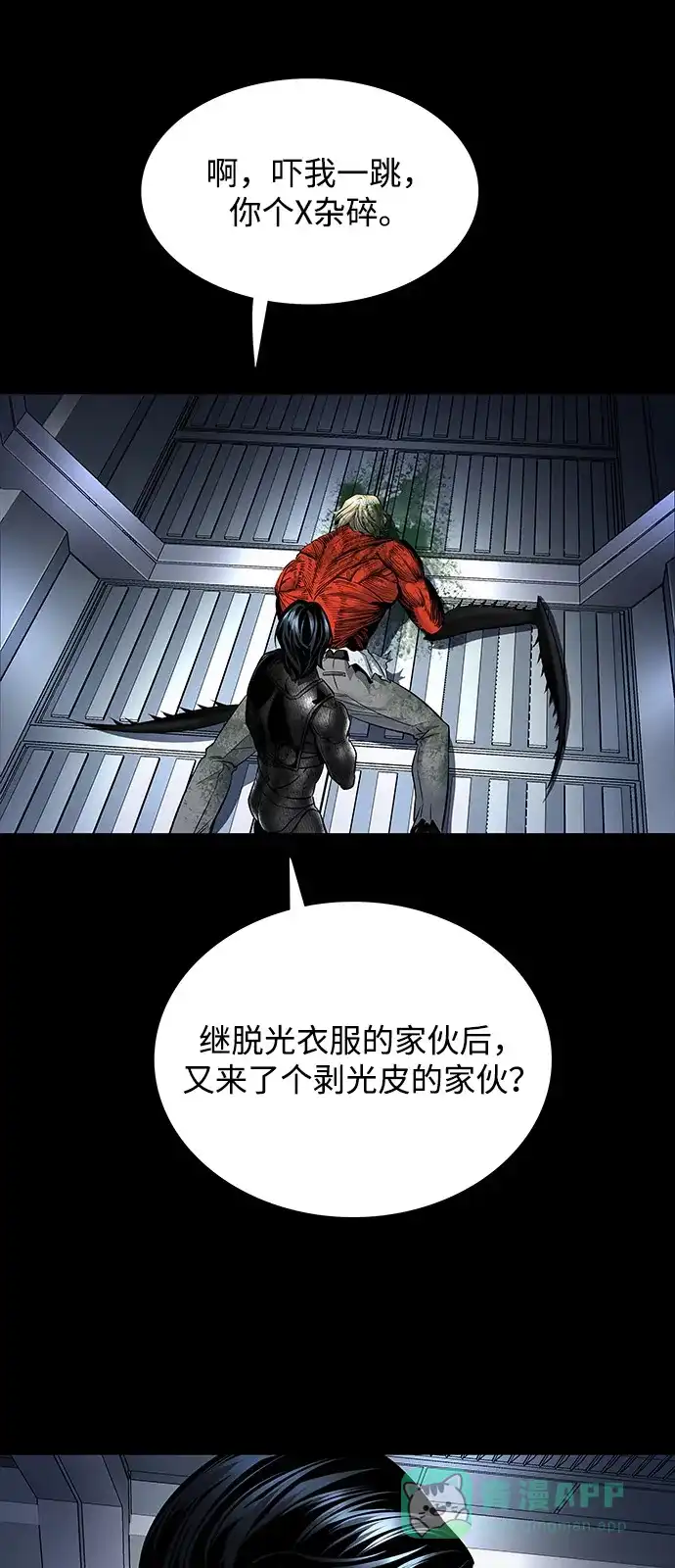 第56页