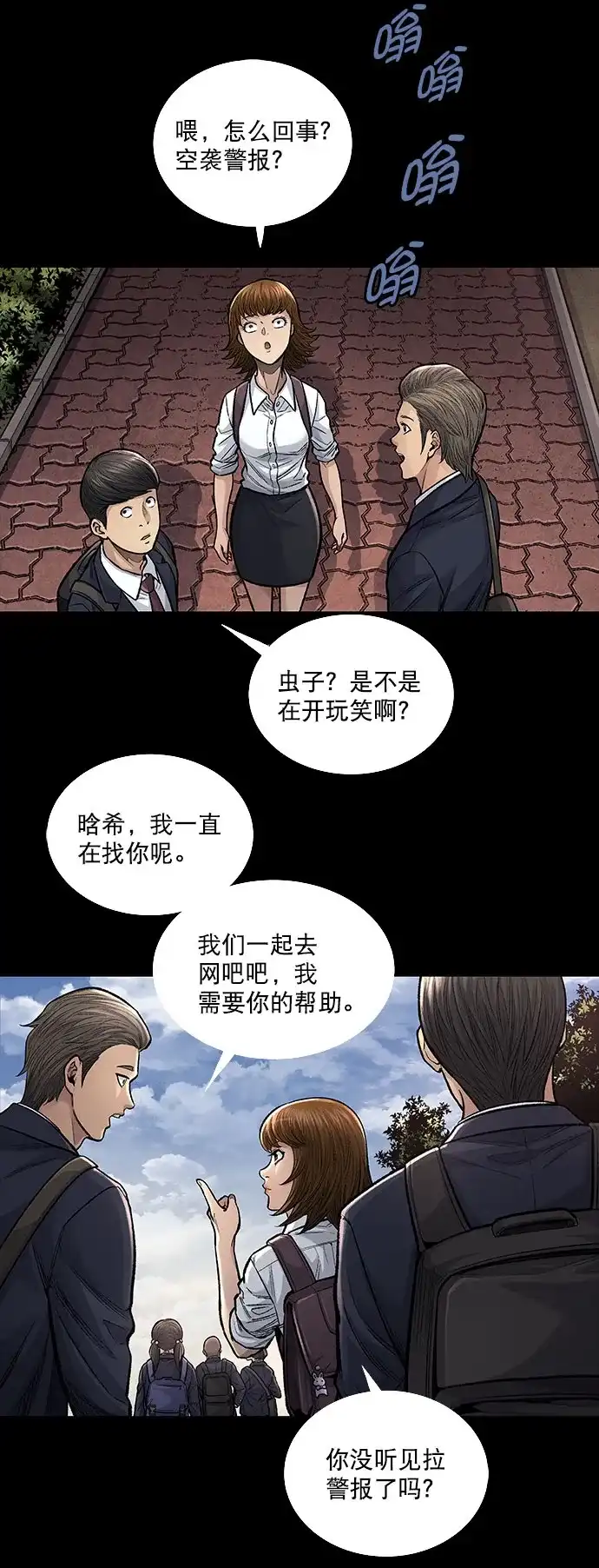 第102页