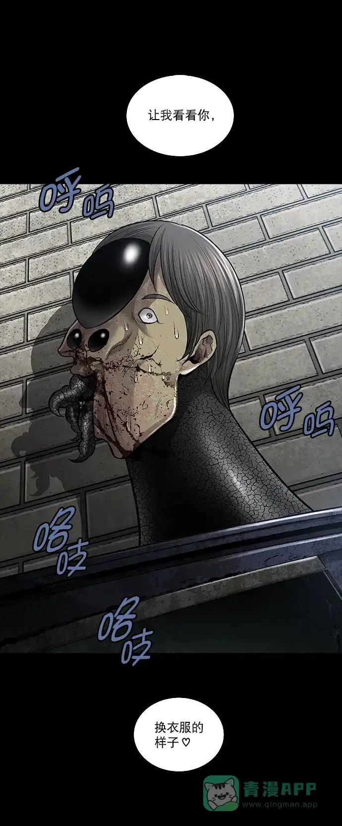 第71页