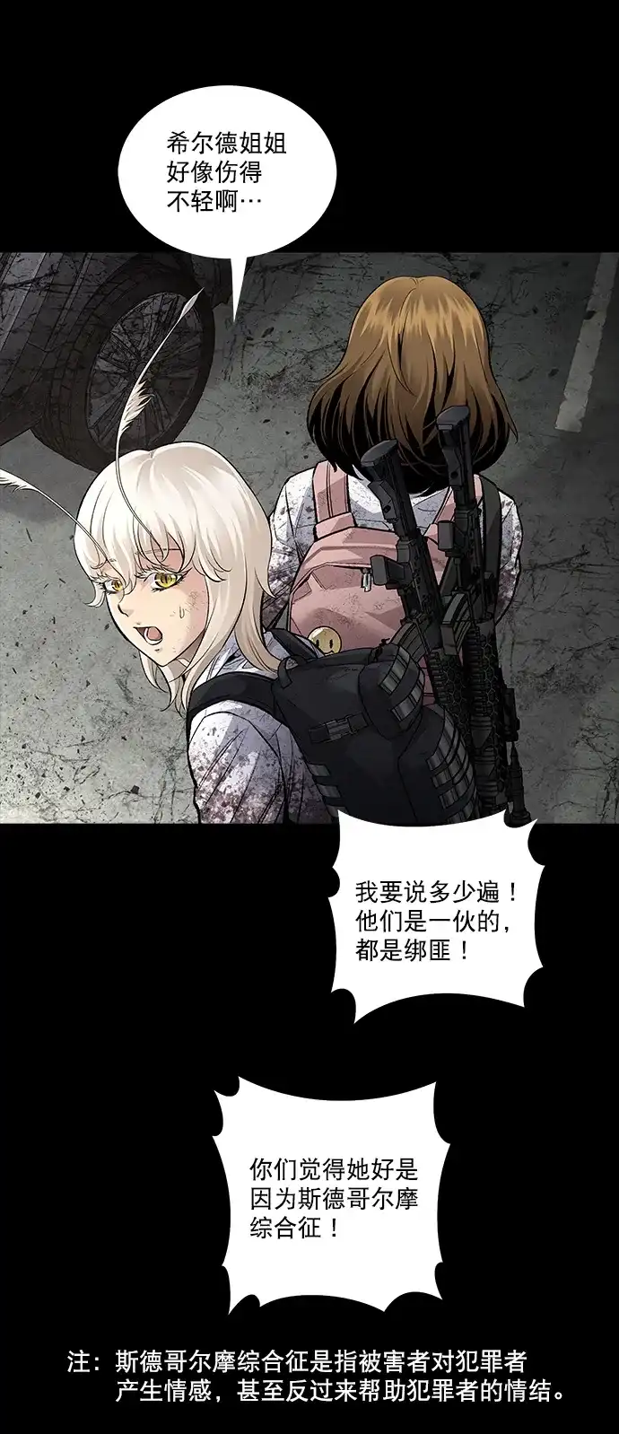 第52页