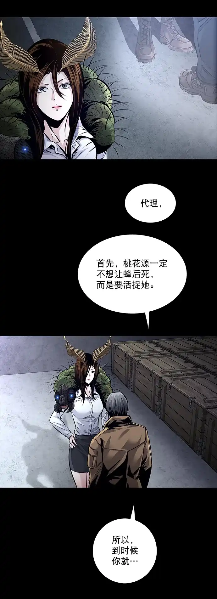 第59页