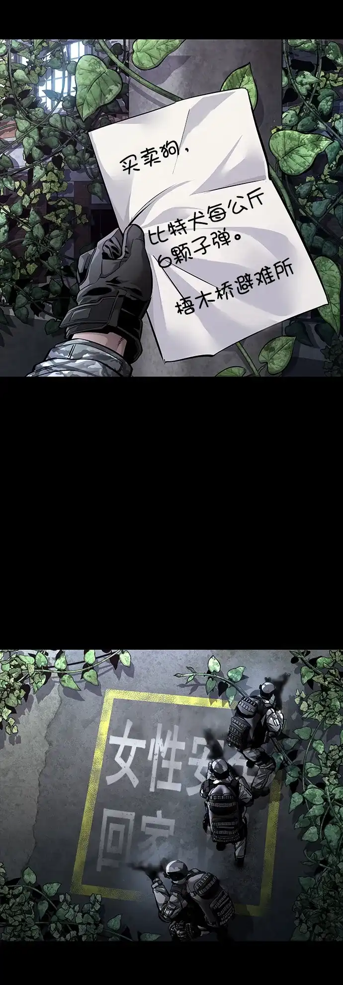 第52页