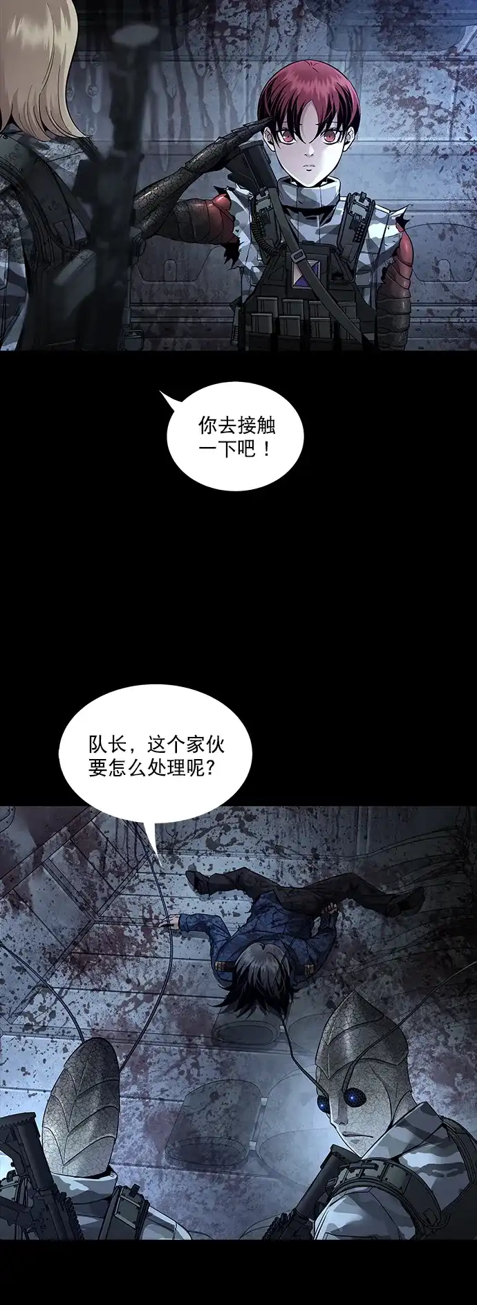 第59页