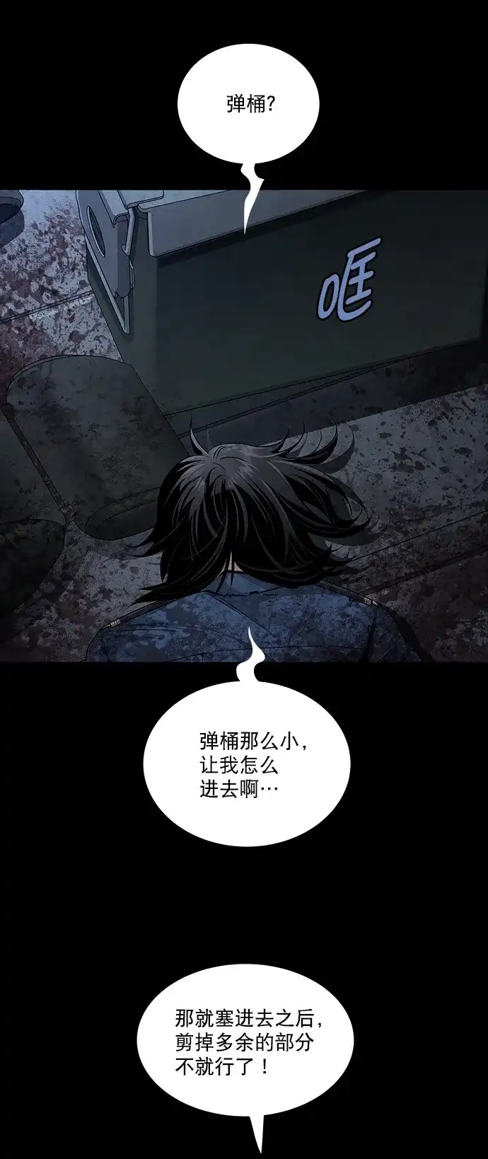 第63页