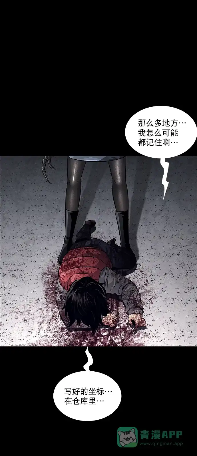 第51页