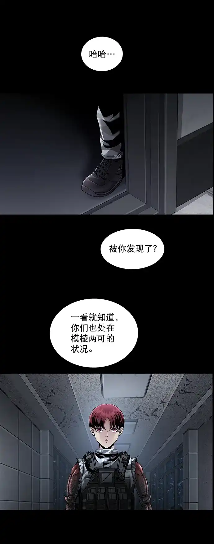 第68页