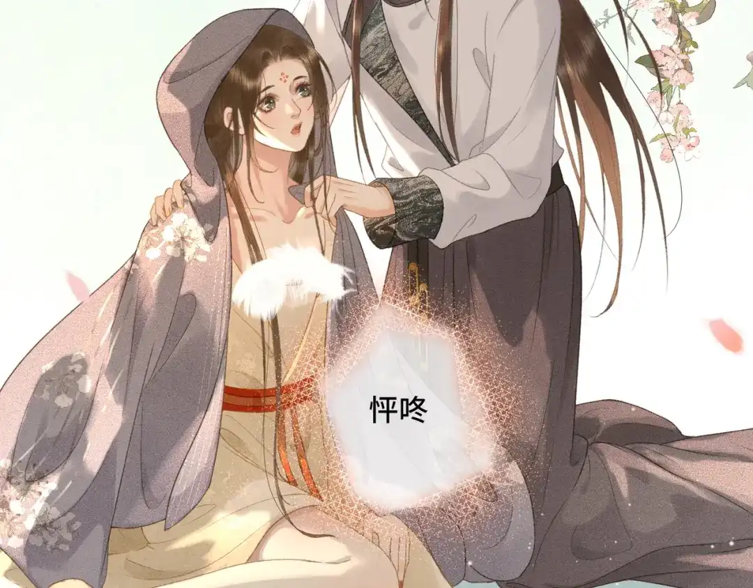 第82页