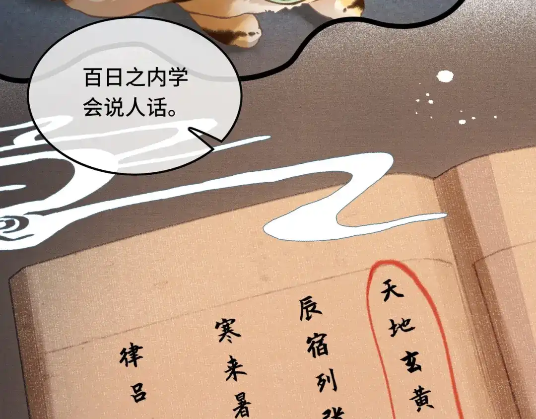 第80页