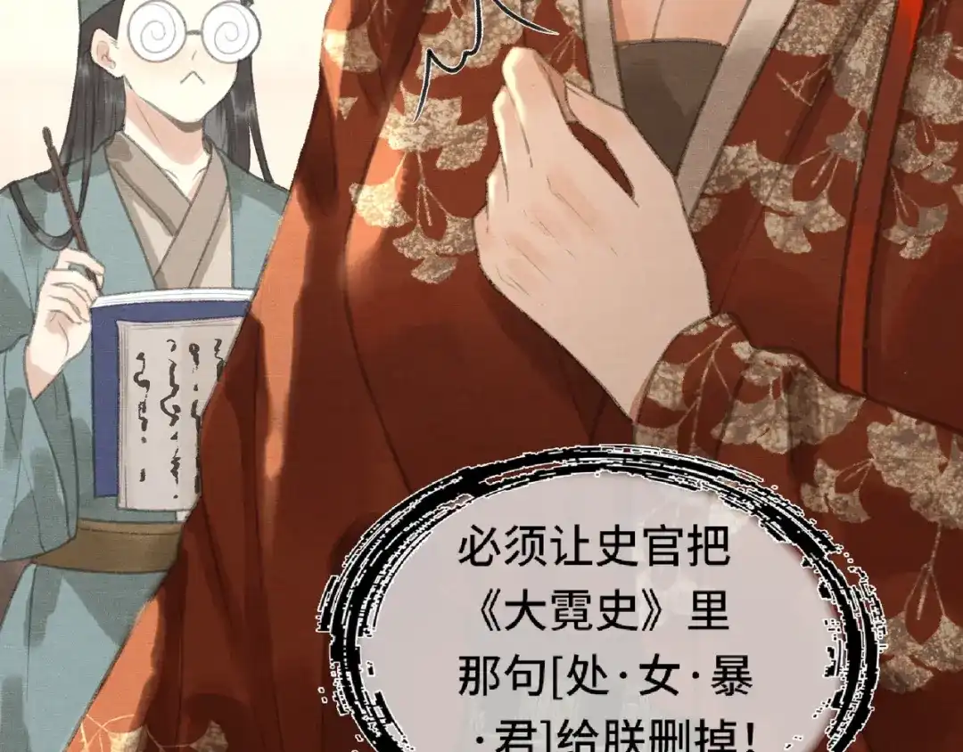 第75页