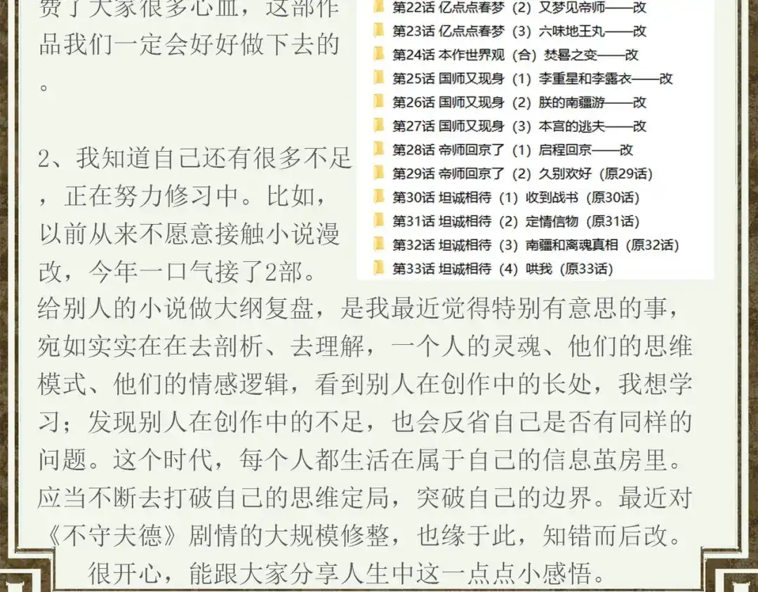 第112页
