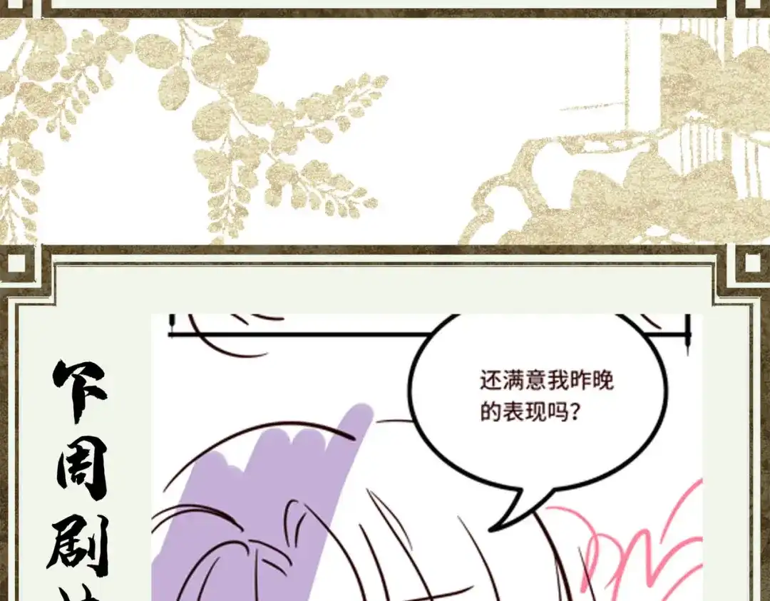 第113页