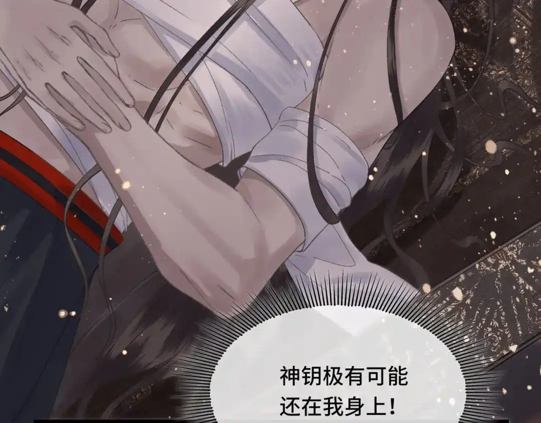 第77页