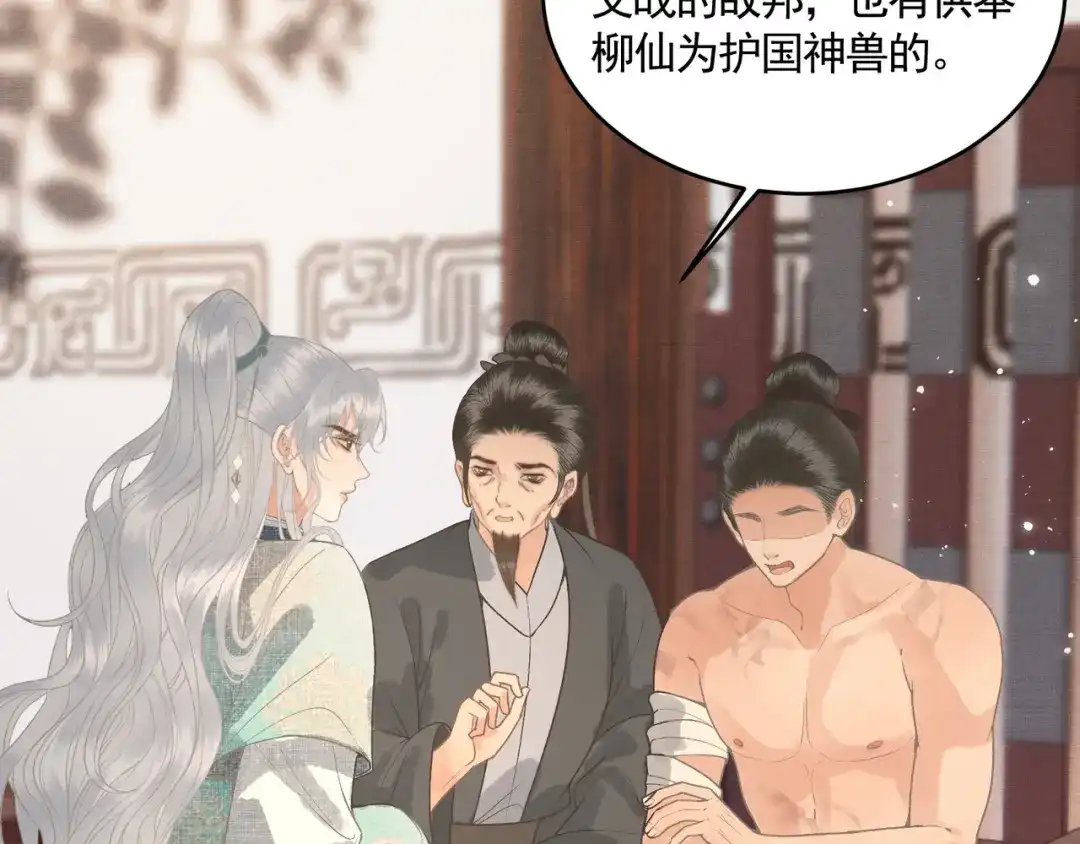 第113页