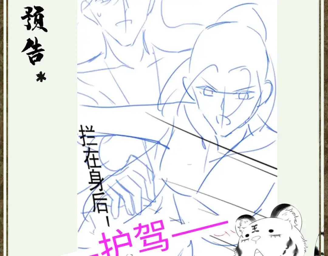 第114页