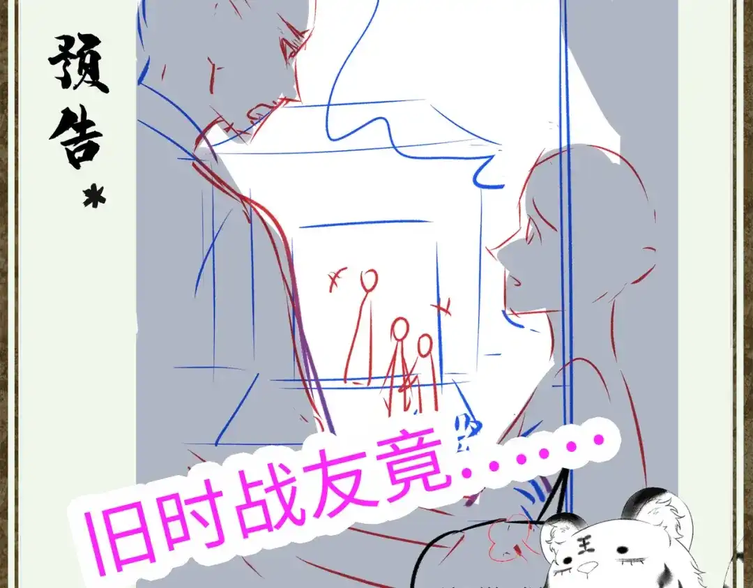 第104页