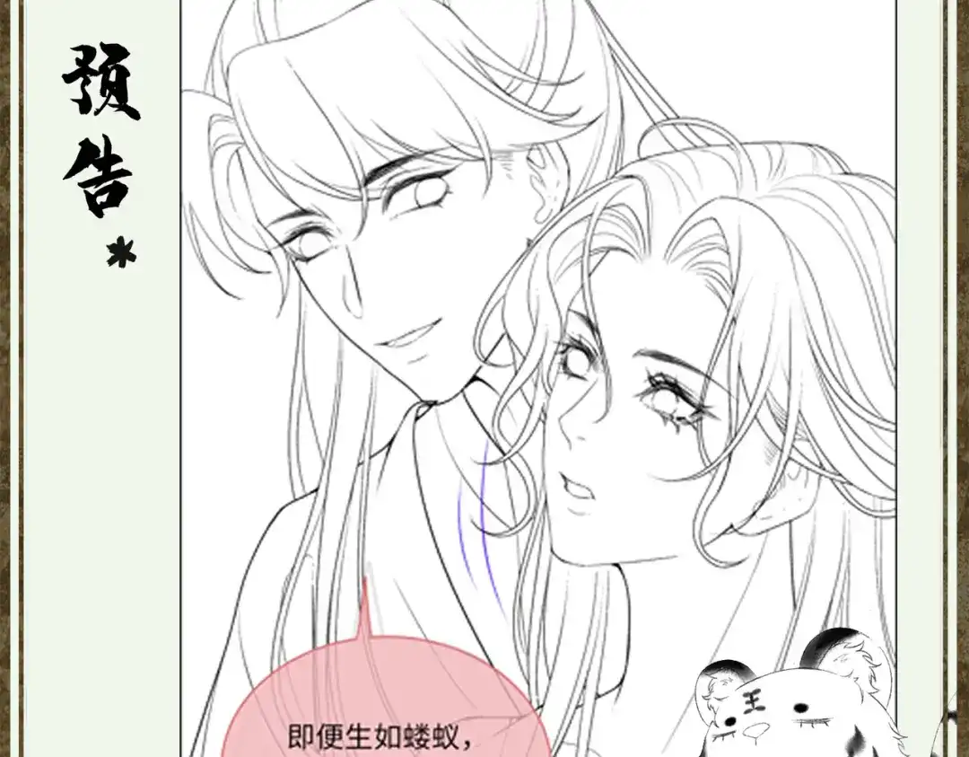 第107页