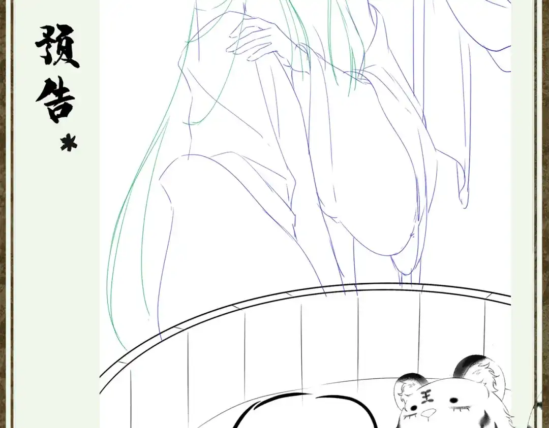 第111页