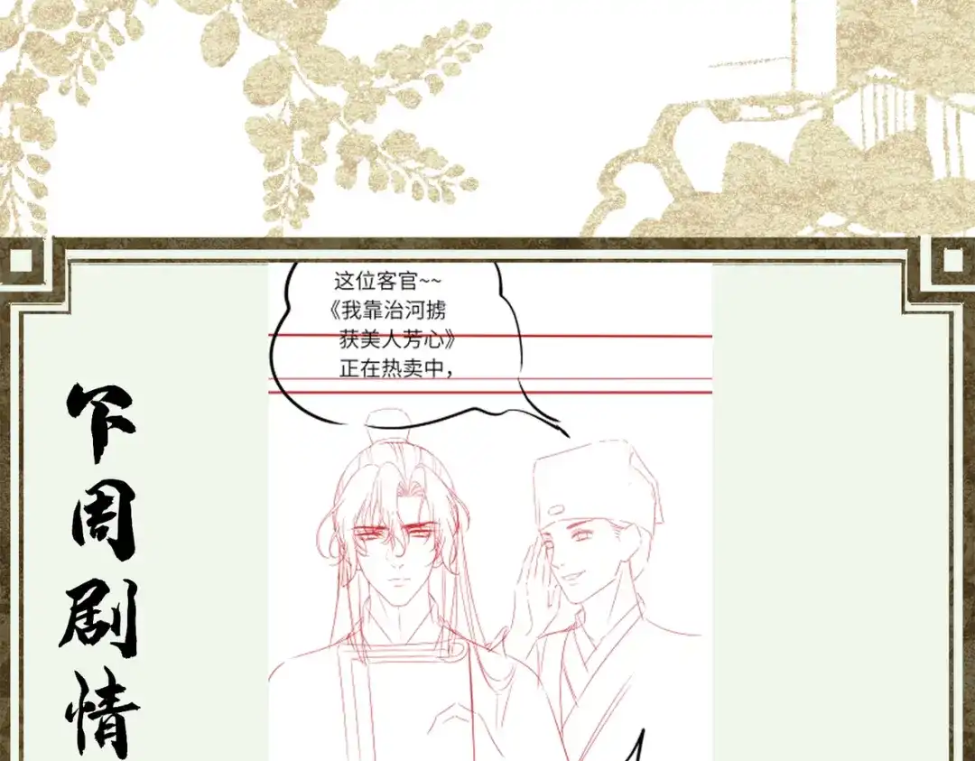 第114页