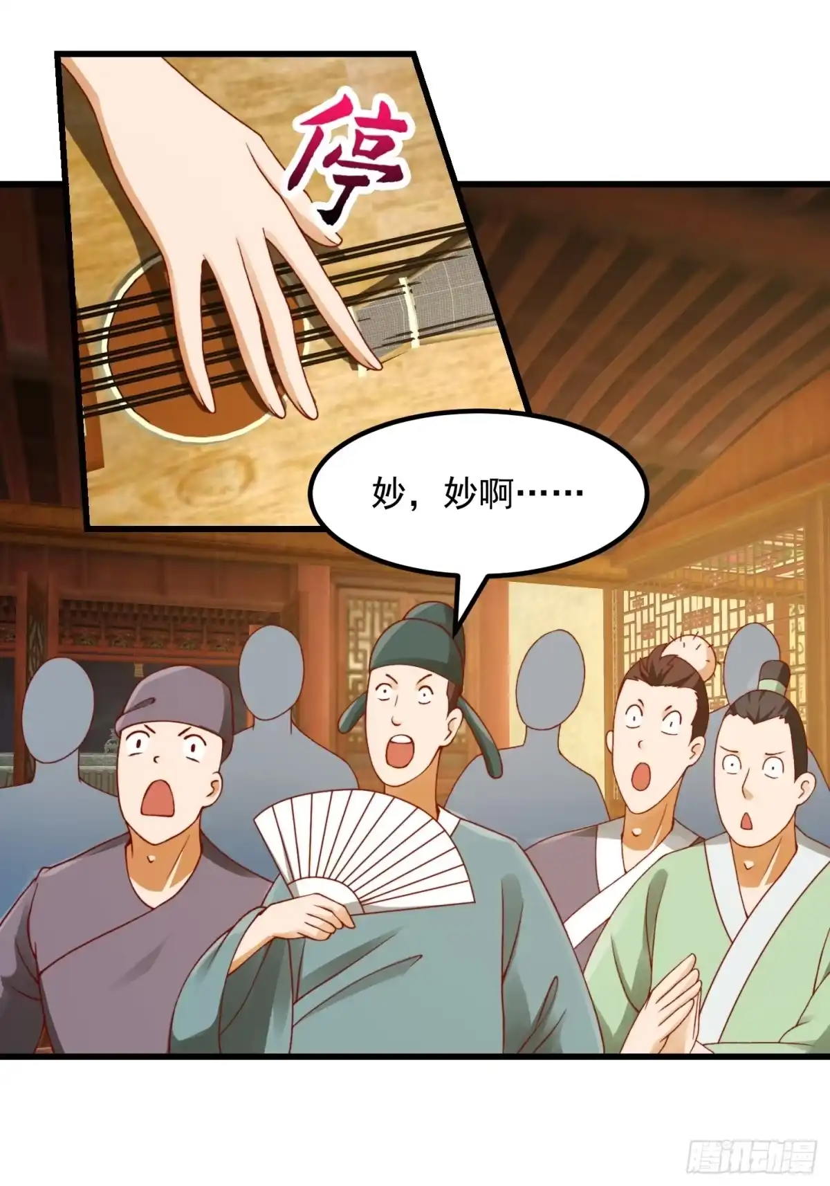 第16页