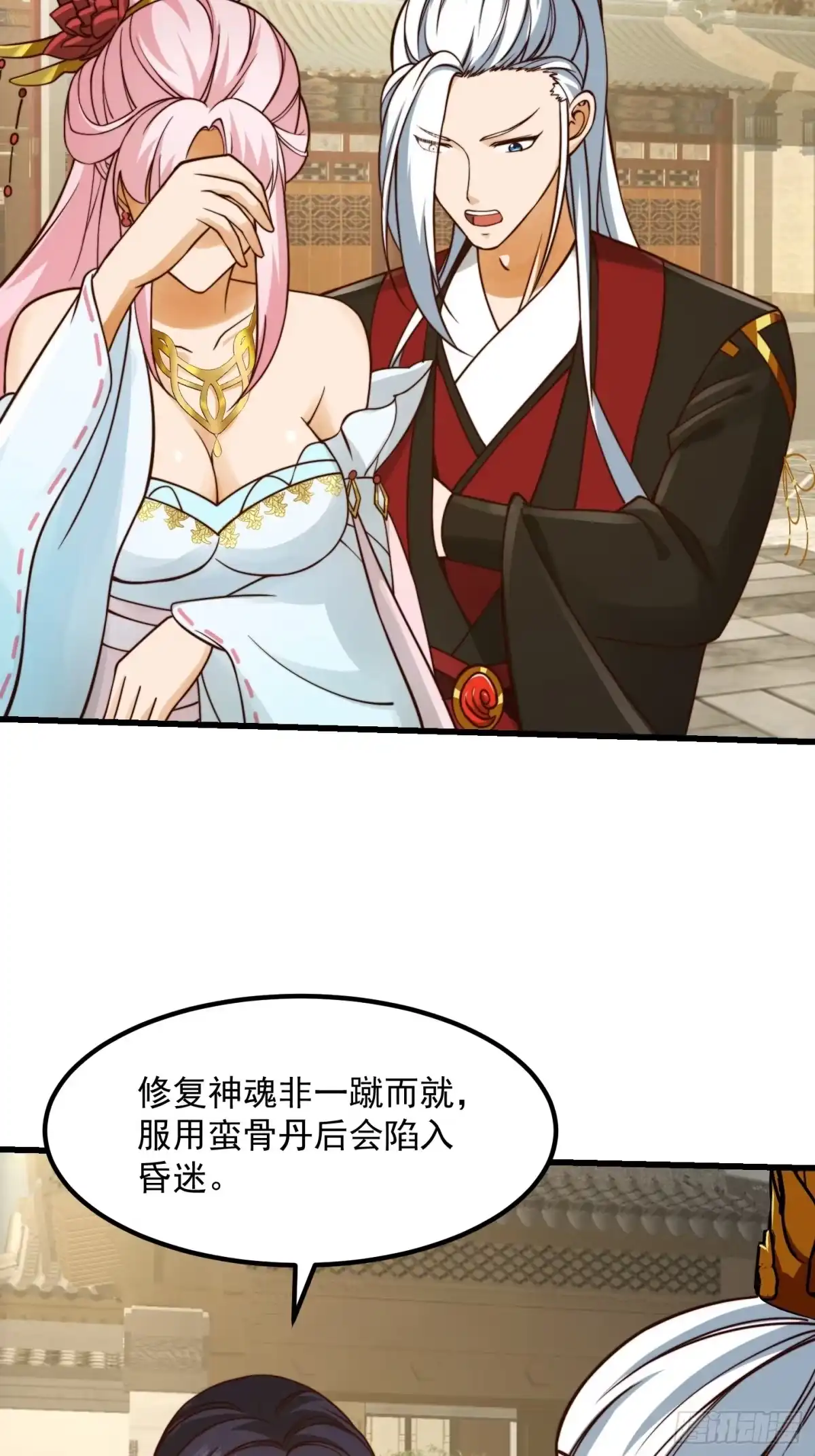 第35页