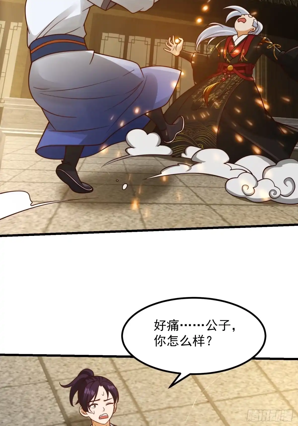 第35页
