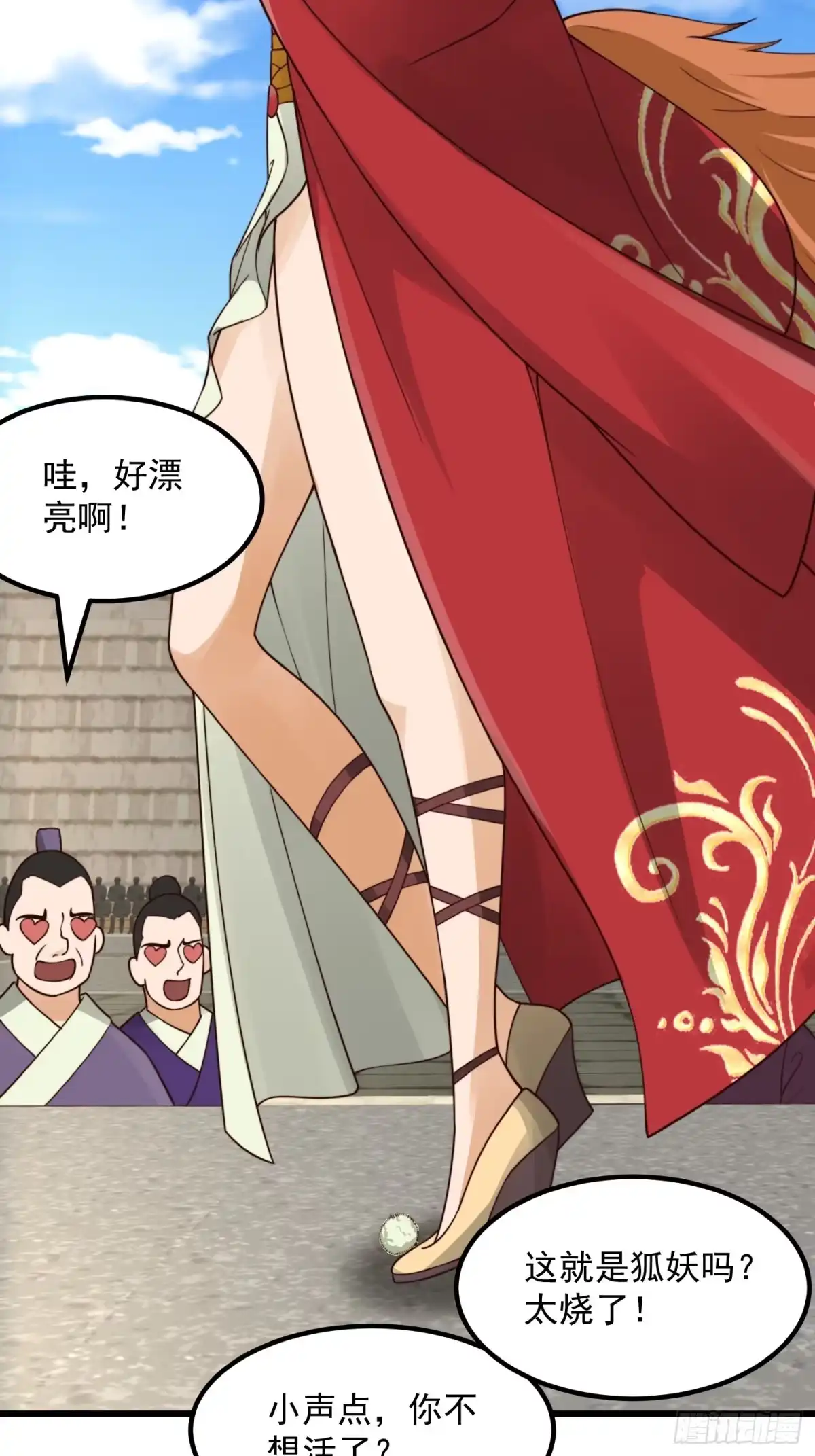 第34页