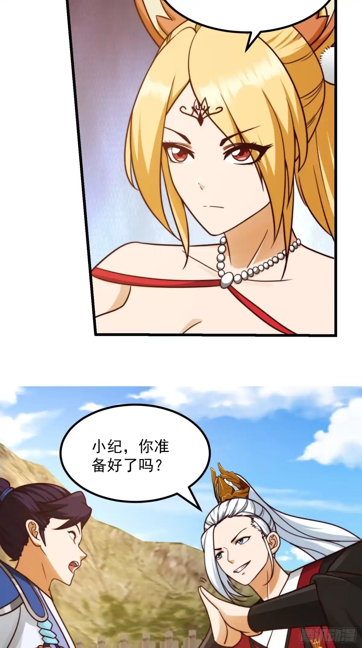第11页
