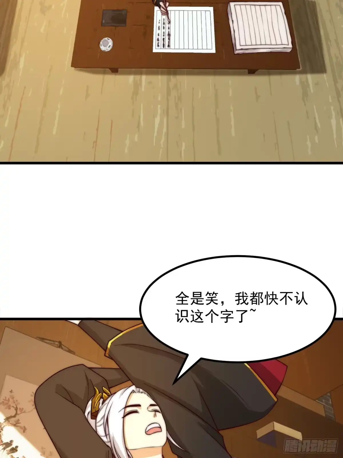 第38页