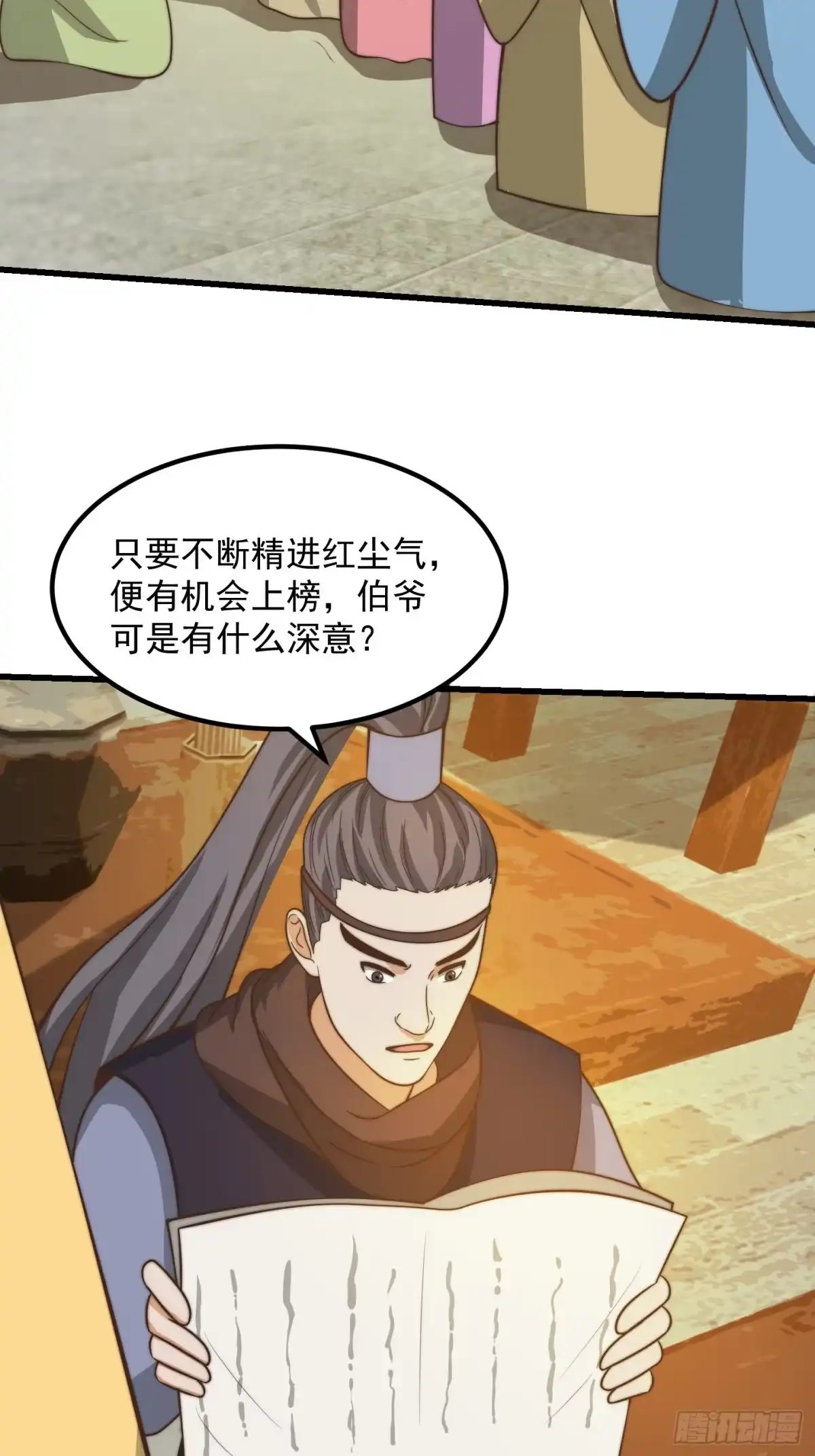 第35页