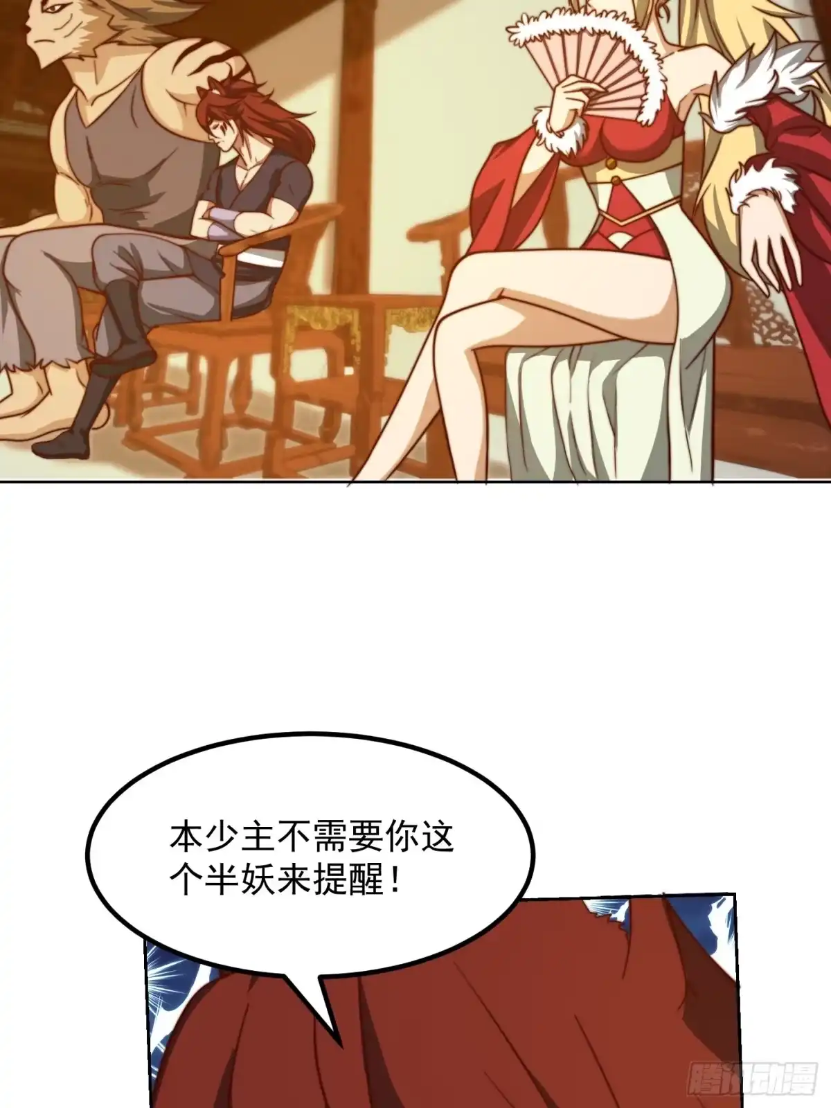 第36页