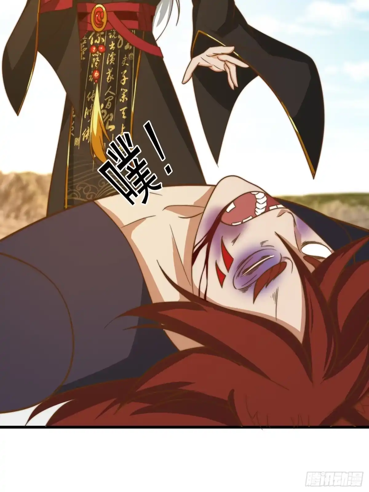 第33页