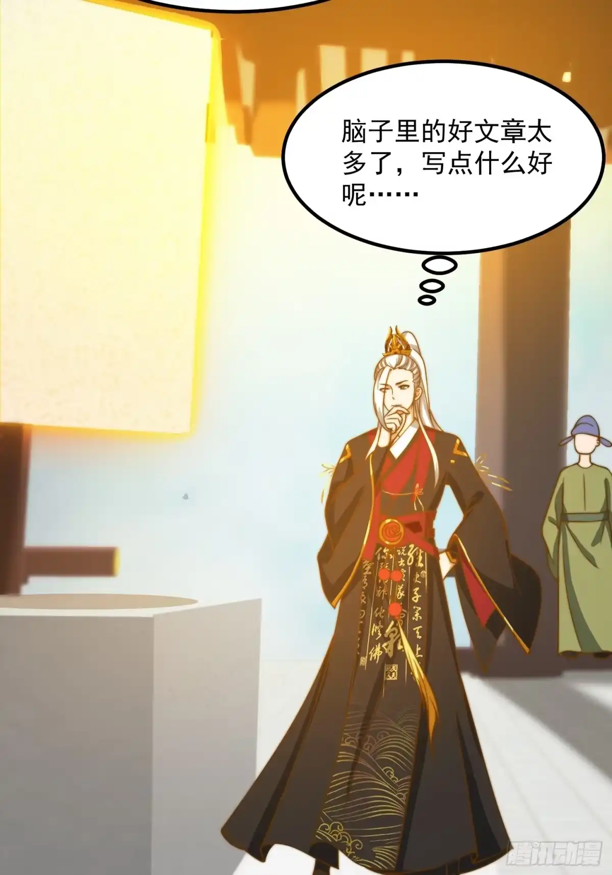 第38页