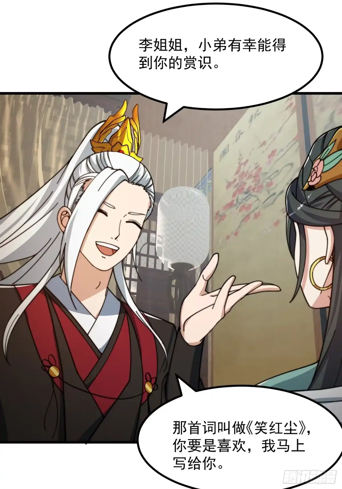 第28页