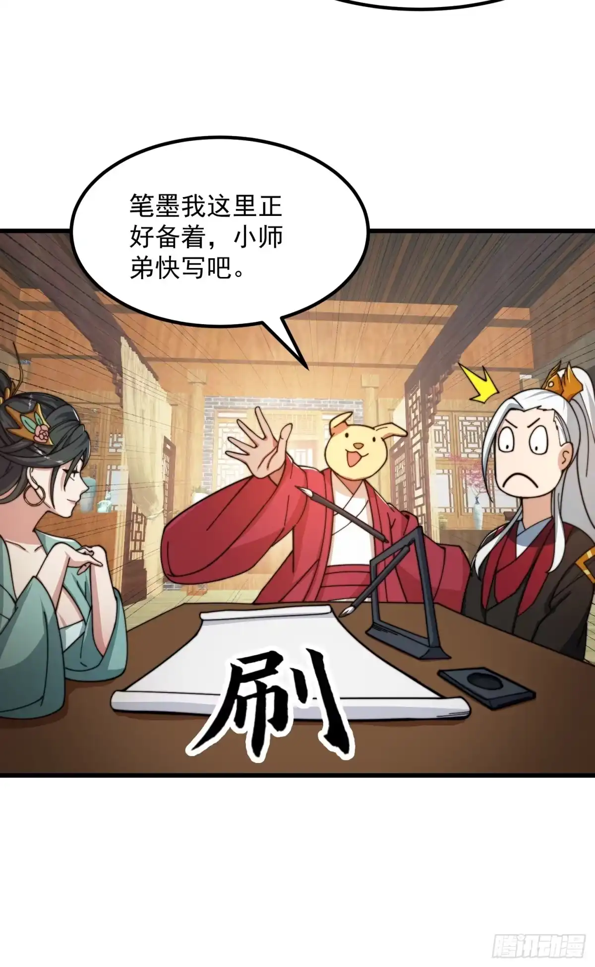 第29页
