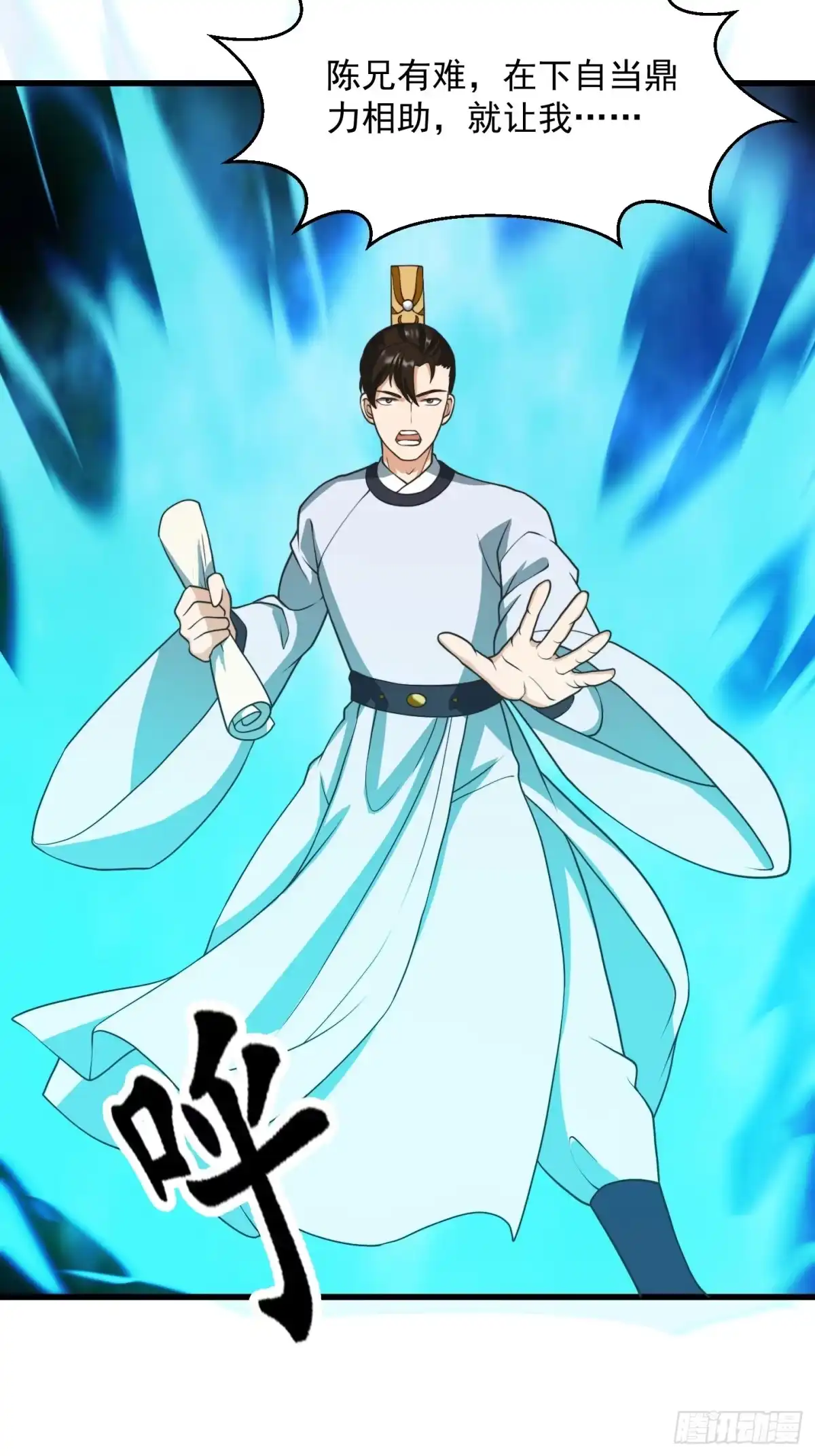 第39页