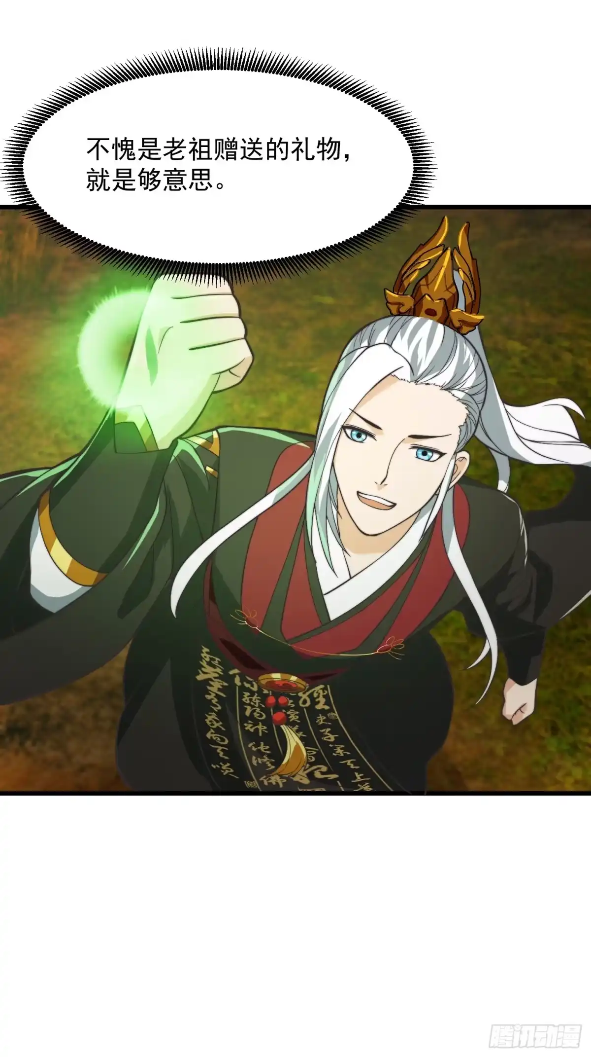 第38页