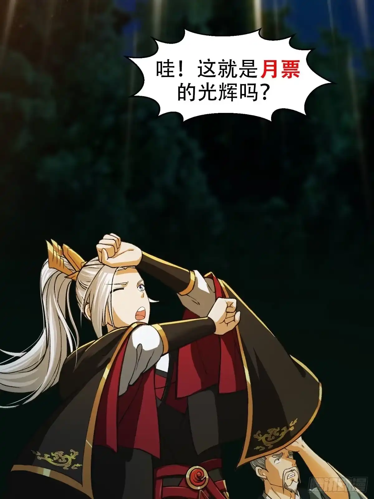 第47页