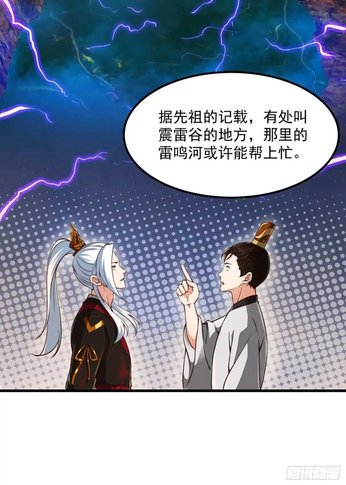 第33页