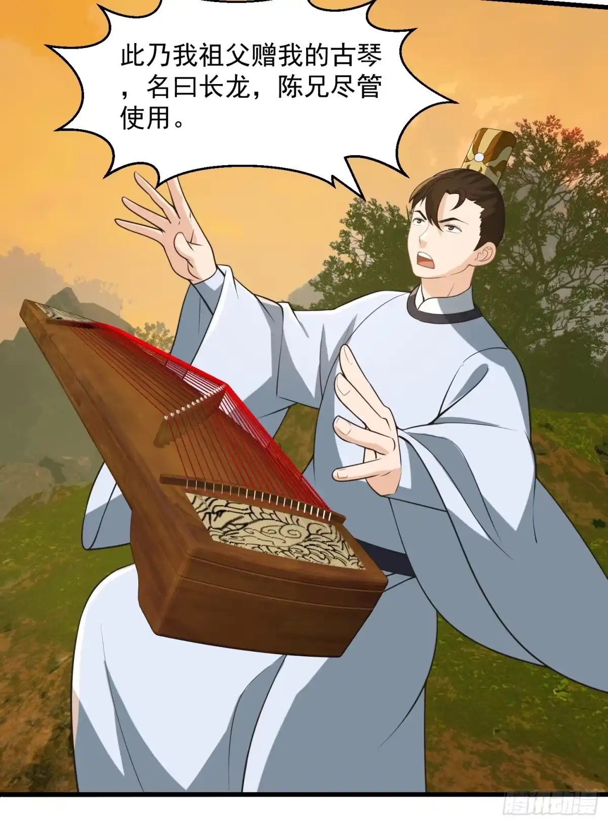 第27页