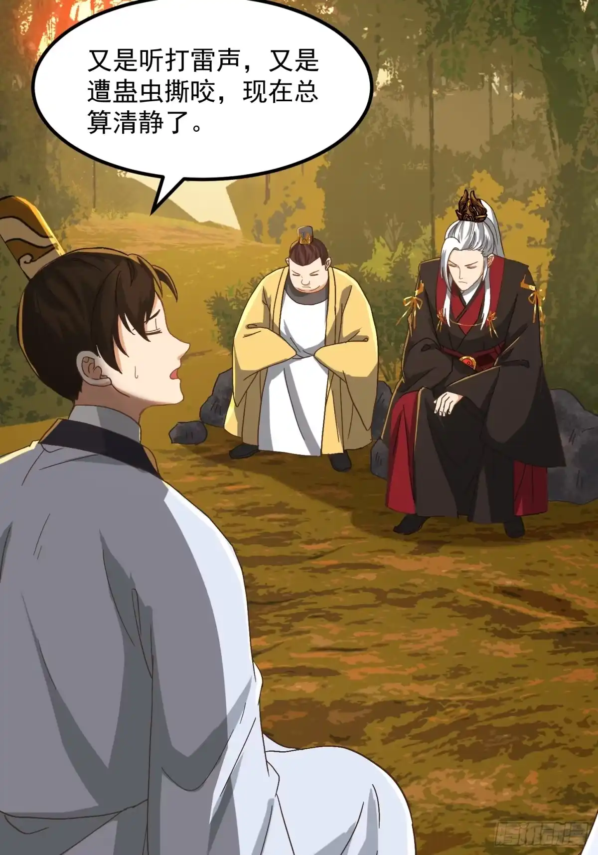 第28页