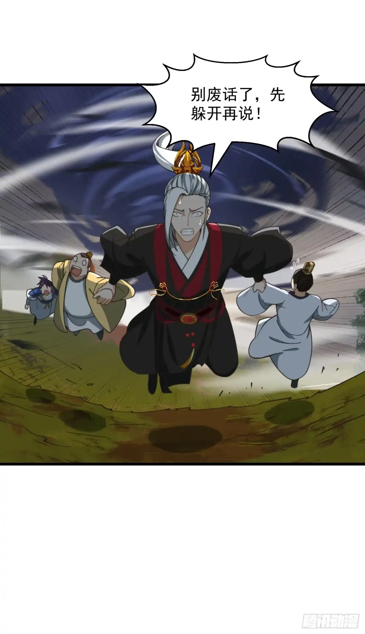 第33页