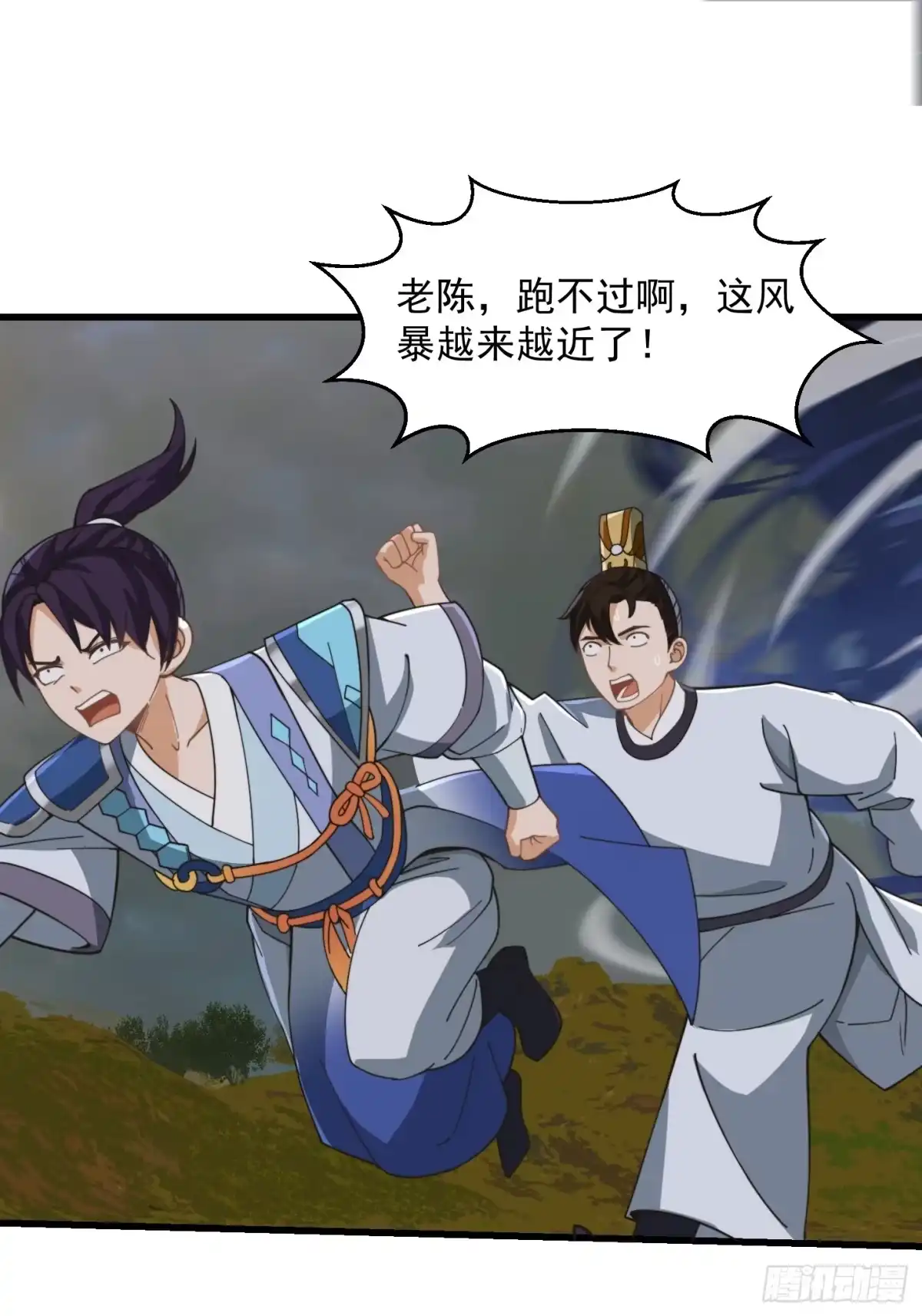 第34页