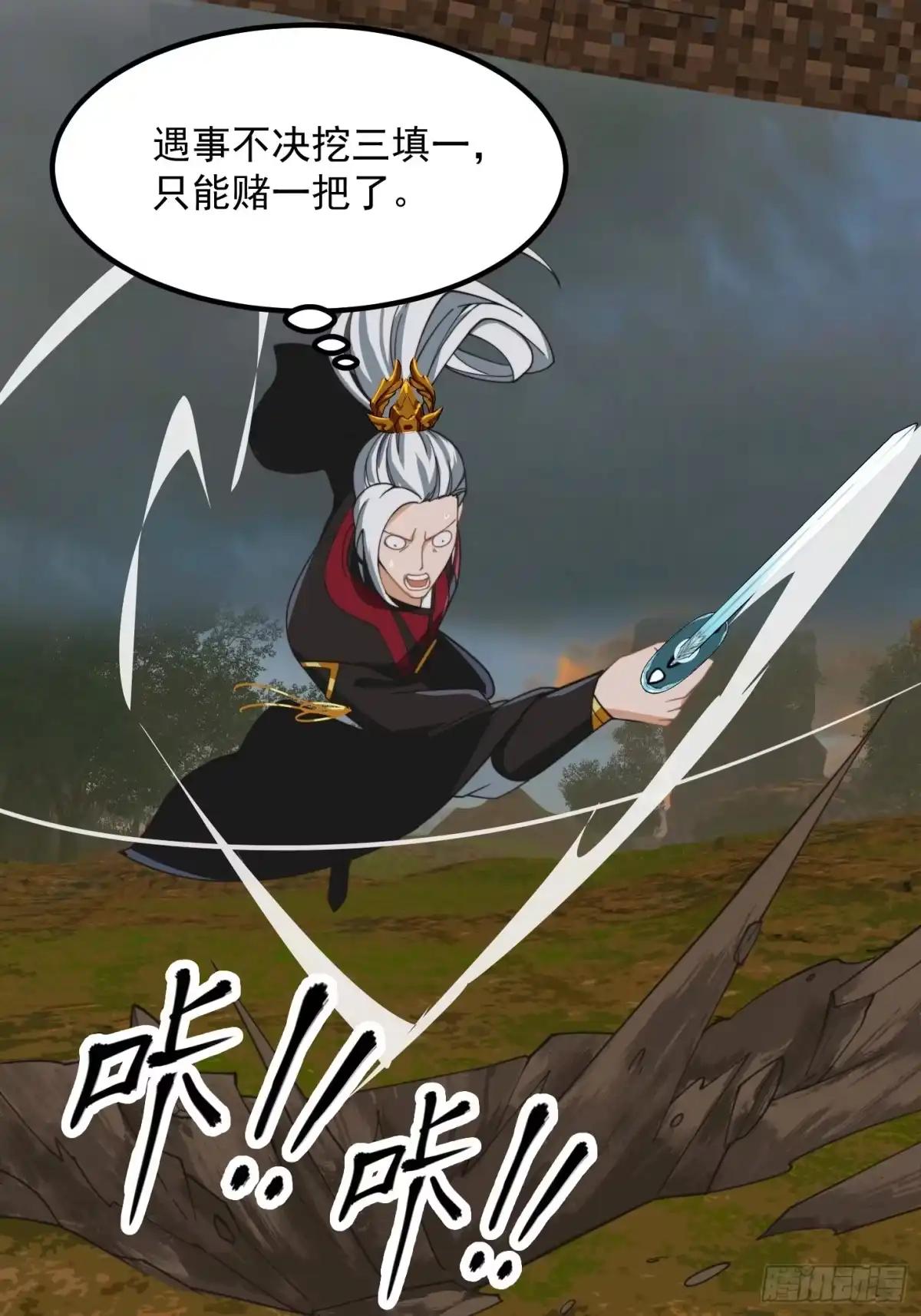 第38页