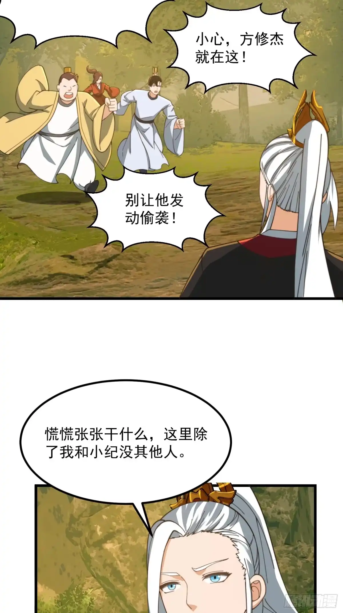 第39页
