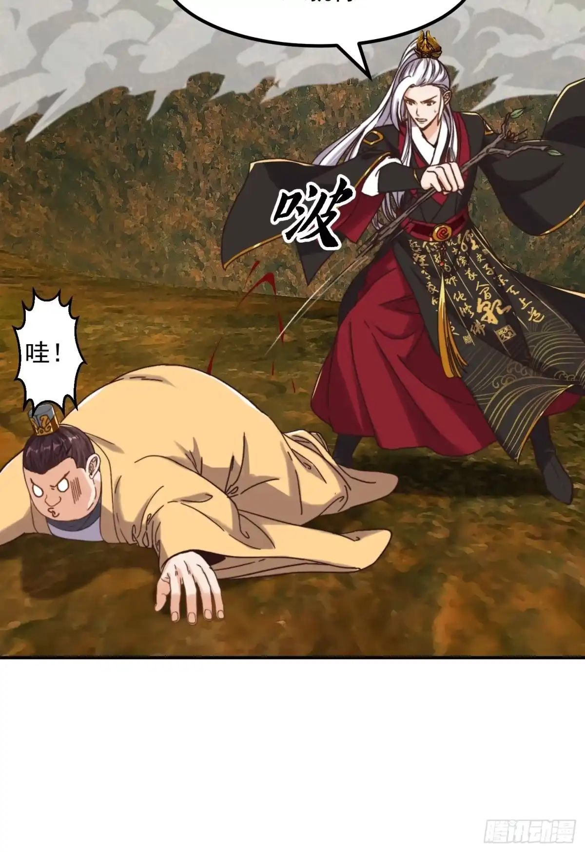 第21页