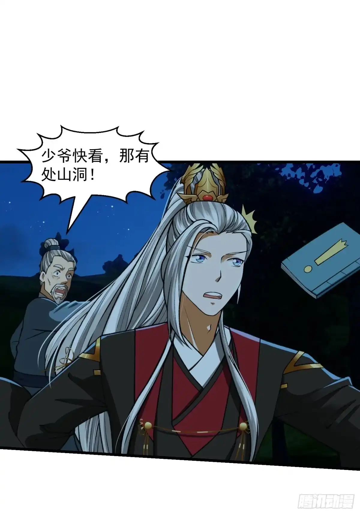第3页
