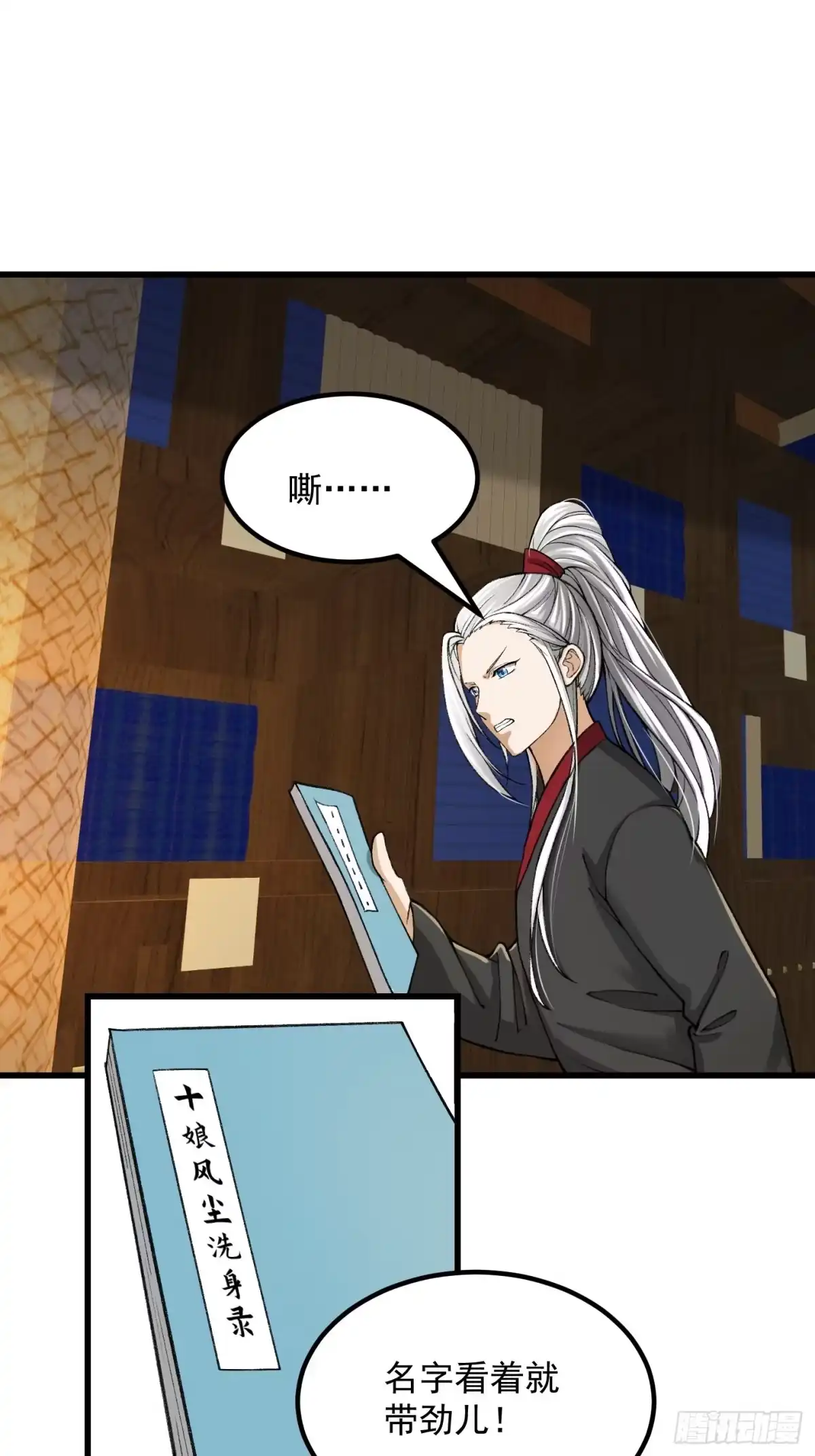 第30页