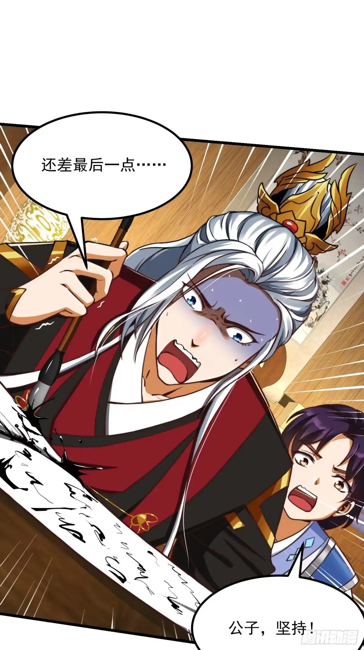 第30页